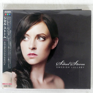 デンマーク盤 SIDSEL STORM/SWEDISH LULLABY/CALIBRATED CALI106 CD □