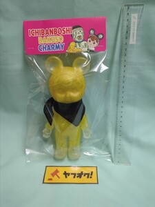 児玉産業TOY 一番星 爆走 チャーミー特急便 チャーミーちゃん クリアイエロー　黄 ソフビ フィギュア kodamatoy 限定　昭和レトロ