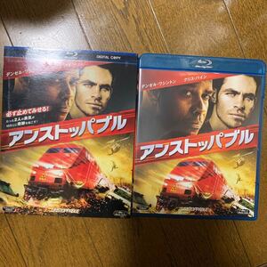 アンストッパブル ブルーレイ＆DVDセット