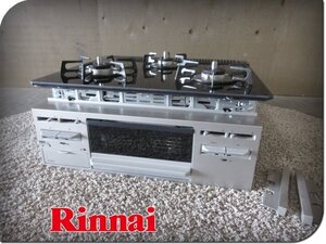 ■展示品■未使用品■Rinnai/リンナイ■キッチンビルトイン■都市ガス■3口ガスコンロ■2024年製■R1633F0W1V■21万■khhx1292m