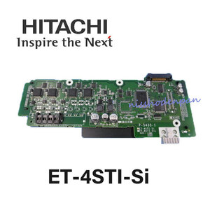 【中古】ET-4STI-Si 日立/HITACHI S-integral 4単体電話機ユニット 【ビジネスホン 業務用 電話機 本体】