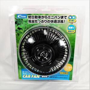 未使用 クレトム 車用ファン 12V用 ブラック GA-74 小型ファン 強弱切替 自動首振り機能 上下に角度変更可能【アウトレット品】 22 00674