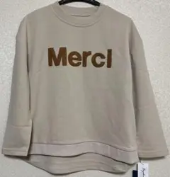 Merci トレーナー