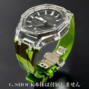 g-shockカスタムG-SHOCK GA-2100用 ベゼル＋ラバーベルトセット カシオーク Gショック　ハードレジン　カジュアルモデル　迷彩ライム