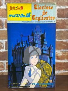 ♪♪ツクダホビー 1/6 ルパン三世 カリオストロの城「クラリス・ド・カリオストロ」 ジャンボフィギュアシリーズ No.9♪♪