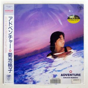 帯付き 菊池桃子/ADVENTURE/VAP 3018328 LP