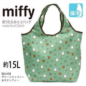 ミッフィー エコバッグ miffy 保冷 保温 折りたたみ マイバッグ かわいい ショッピングバッグ グリーンミッフィー＆スナッフィー M767