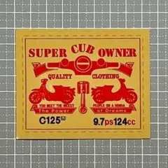 スーパーカブ SUPER CUB C125 オーナー ステッカー