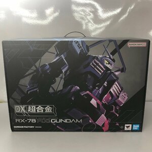 [同梱不可] DX超合金 RX-78F00 ガンダム 「機動戦士ガンダム」 プレミアムバンダイ / GUNDAM FACTORY YOKOHAMA　フィギュア