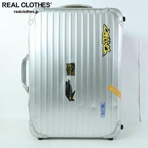 【難あり】RIMOWA/リモワ SilverIntegral/シルバーインテグラル 2輪キャリーバッグ/スーツケース 925.52 同梱×/D4X