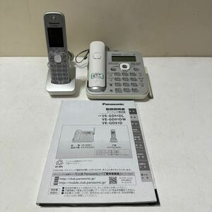 A490 Panasonic パナソニック コードレス電話機 子機 親機 VE-GD51-S KX-FKD502-S シルバー　取説付