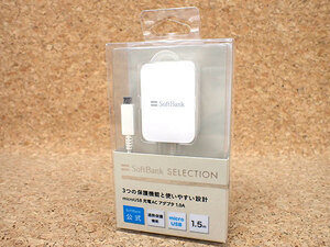 【新品 未開封】SoftBank SELECTION microUSB 充電ACアダプタ 1.0A SB-AC18-MIMU ケーブル《全国一律送料600円》(NGA227-2)