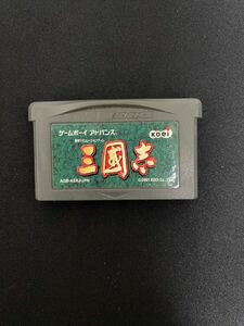 三国志 ゲームボーイアドバンス GBA