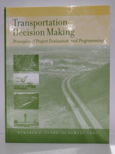 Transportation Decision Making/輸送に関する意思決定:プロジェクトの評価と計画の原則 洋書/英語/費用対効果/合理的評価【ac05e】