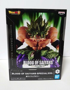 未開封【ドラゴンボール超】 BLOOD OF SAIYANS SPECIALXVII 超サイヤ人ブロリー フィギュア ブロリー プライズ