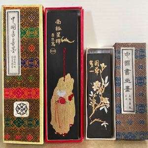 中国墨 古墨 書道具 中国書書墨 中国書画墨 油煙 未使用品 2点 まとめ売り (mhc02-1115-1)