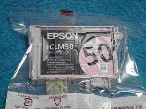 EPSON純正インク ICLM50 ケースなし 送料無料