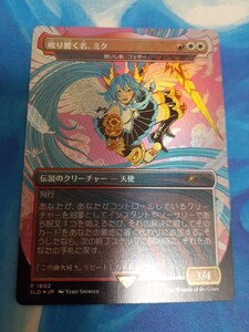 mtg 　初音ミク　贖いし者、フェザー 　鳴り響く名、ミク　日本語　foil 