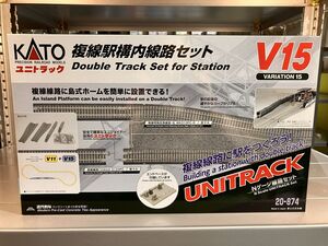 KATO Nゲージ V15 複線駅構内線路セット 20-874 鉄道模型 新品