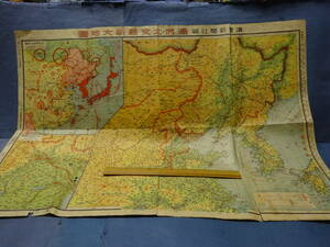 （７−２）古地図　満州・北支最新大地図　約75.5cm×53cm　読売新聞社　極東軍備現勢図　北平・天津付近地図　昭和12年戦争資料