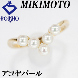 ミキモト アコヤパール リング 3.4mm K18YG ベビーパール V字 細め ブランド MIKIMOTO 送料無料 美品 中古 SH119461