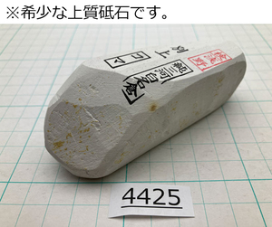 希少な上質 純三河 白名倉 砥石 コマ 細 別上 181g 天然砥石 三河白名倉 名倉砥石 剃刀 日本剃刀 西洋剃刀 床屋@4425