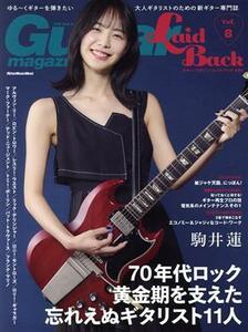 Ｇｕｉｔａｒ　Ｍａｇａｚｉｎｅ　ＬａｉｄＢａｃｋ(ｖｏｌ．８) ７０年代ロック黄金期を支えた忘れえぬギタリスト１１人 Ｒｉｔｔｏｒ　Ｍ