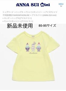 Tシャツ