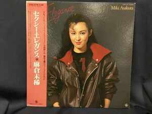 LP/レコード 0002■麻倉未三稀/セクシー・エレガンス/K28A-222/帯付き