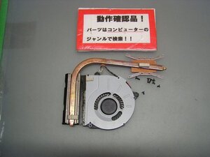 LENOVO Z50-70 20354 等用 ヒートシンクファン