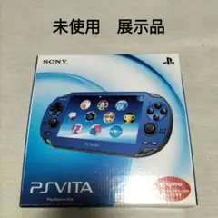 ps vita  psvita 　未使用　新品　展示品　サファイアブルー