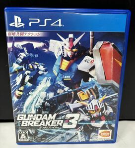 PS4 ガンダムブレイカー3 