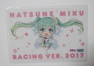 初音ミク/レーシングミク グッドスマイルレーシング GSR 2017ver. ねんどろいど マウスパッド (VOCALOID) 希少品 新品未開封品