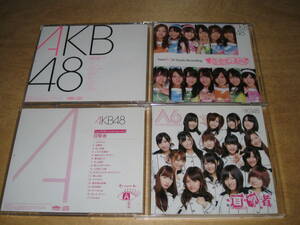 2枚 AKB48 studio recordings ★teamA 5th 恋愛禁止条例 / 6th 目撃者 CD ■チームA