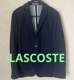 LASCOSTE ジャケット