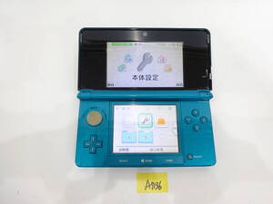 Nintendo 任天堂 ニンテンドー 3DS 本体 動作確認済み　A7136