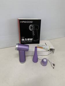 M　使用数回　HAGOOGI　強力噴射　ミニジェットファン　パープル　　