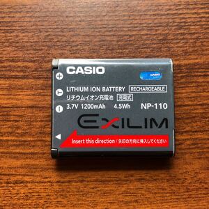 送料無料　満充電後電圧測定　NP-110 CASIO 純正品