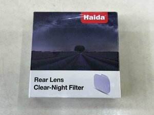 #未開封 新品【Haida HD4647 ハイダ レンズリア用 クリアナイトフィルター SONY FE Nikkor-Z SIGMA SONY Eマウント他用】NA02401