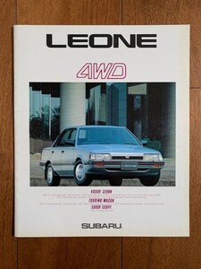 SUBARU LEONE 4WD スバル レオーネ セダン／ワゴン／クーペ カタログ 1986年 昭和レトロ ★10円スタート★