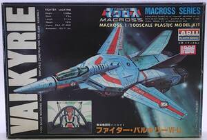 ［メマ］ARII 超時空要塞マクロス VF-1J ファイター 1/100 未組立品