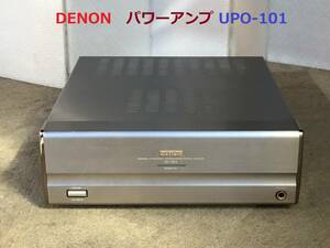 ◆◇DENON　　デノン　　パワーアンプ UPO-101　　整備済◇◆