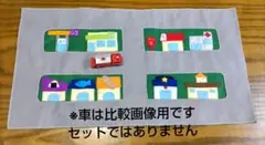 ハンドメイド　 プレイマット　町