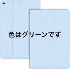 iPad 10.2 ケース 第9世代/ 8世代 /第7世代PUレザー　グリーン