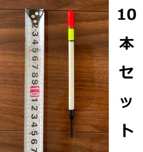 定形外可　棒ウキ　大相当　10本セット　#372