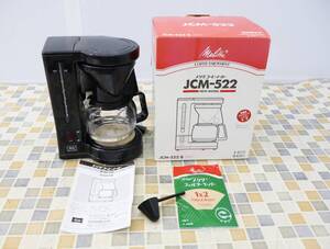 ◆ 5杯用｜コーヒーメーカー｜メリタ JCM-522 珈琲 ｜ 家庭用　ドリップ式 コーヒータイム　■O4699