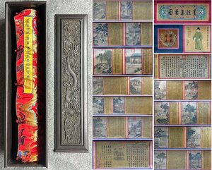 【安】中国明時代画家「唐寅書」絹本「墨法集要図長巻」巻き物 共箱 中国画 墨寶妙品 中国書道 古美味 古美術 375