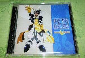 CD 「仙界伝封神演義キャラクターイメージソング集 封神演義 歌宴Ⅱ」 難あり