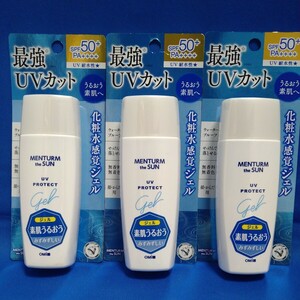 【新品★3点セット】メンタームザサン パーフェクトUVジェルM 日焼け止めジェル SPF50+PA++++無香料 無着色 耐水性 ウォータープルーフ100g