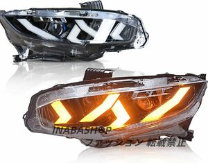 ホンダ シビック ヘッドライトFK7 FK8 タイプ R FC1 全LEDランボルギーニスタイル ハッチバック セダン適用 流れるウインカー2016-2020